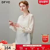 dfvc人丝复古国风轻薄长袖 蝴蝶钉珠打底上衣 新款 衬衫 女2026年春季