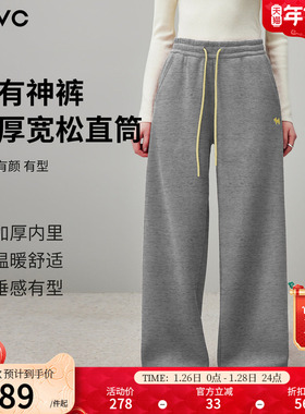 dfvc灰色高腰加厚保暖休闲裤女2025年冬季新款宽松直筒阔腿裤卫裤