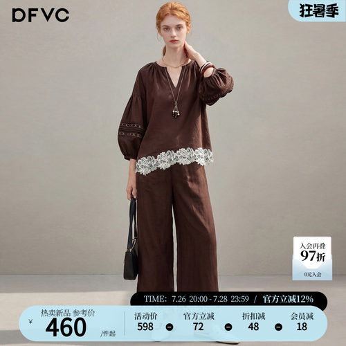 dfvc天丝亚麻文艺风衬衫套装
