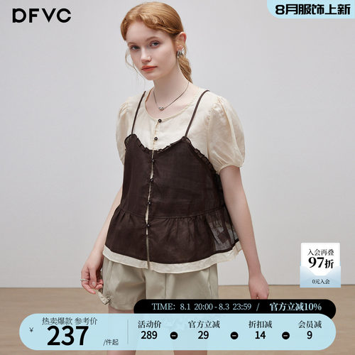 dfvc苎麻天丝韩系假两件短袖衬衫