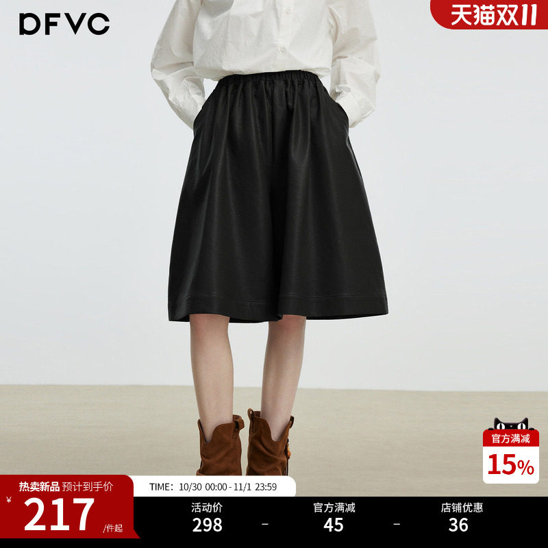 dfvc复古慵懒风PU皮裙裤阔腿裤女26年秋季新款高腰松弛宽松五分裤
