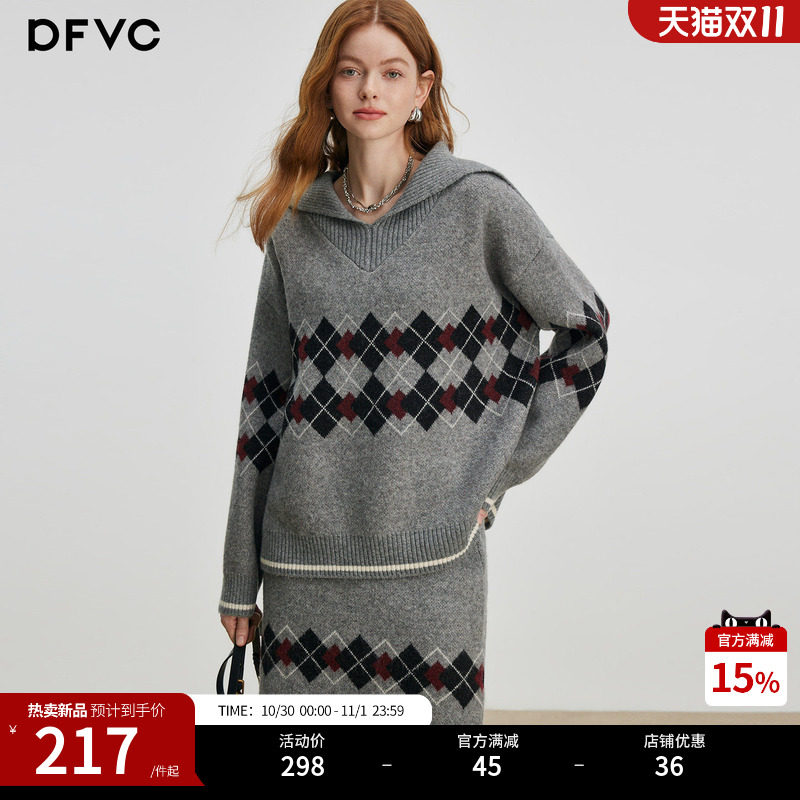 dfvc复古学院风针织两件套女秋季新款菱格提花海军领上衣短裙套装