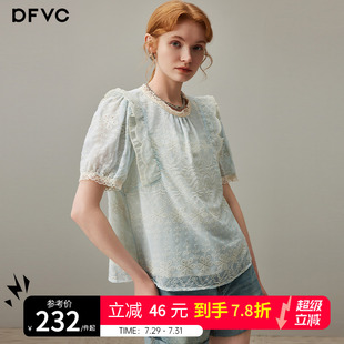 甜美风短袖 女2025年夏季 dfvc法式 衬衫 宽松衬衣 新款 木耳边刺绣薄款