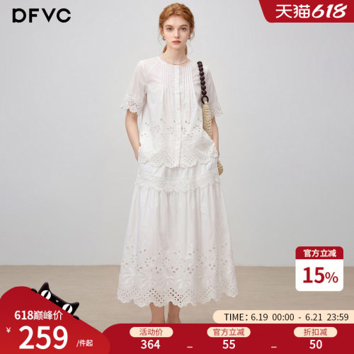 dfvc度假风镂空花边衬衫两件套