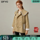 新款 风衣外套女2026春季 抽绳收腰宽松夹克 减龄娃娃领短款 dfvc韩版