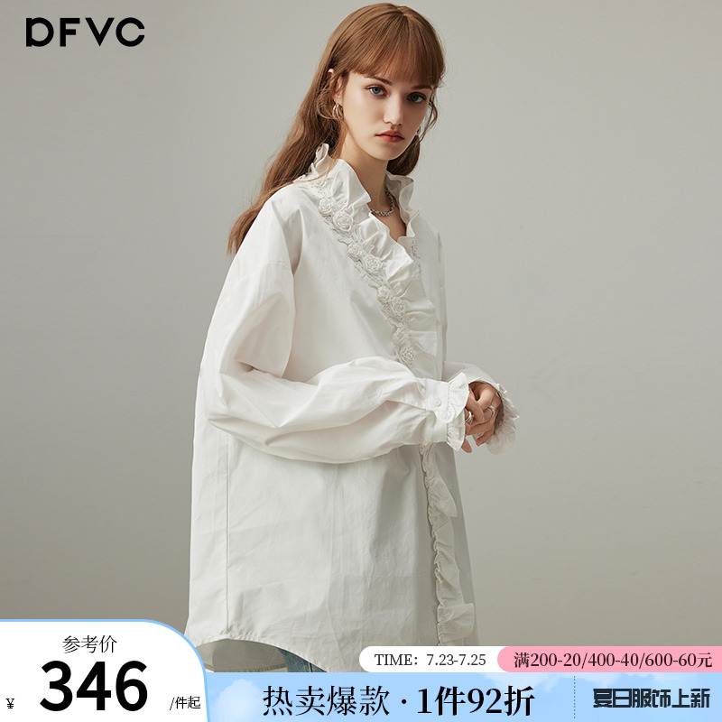 dfvc白色纯棉长袖衬衫女2025年秋季新款花朵木耳边宽松中长款衬衣