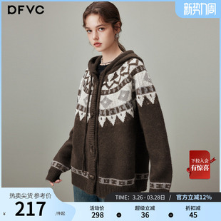 dfvc费尔岛提花中长款针织外套女2025年冬季新款连帽宽松开衫毛衣