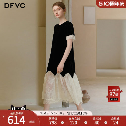 dfvc洋气桑蚕丝真丝丝绒连衣裙