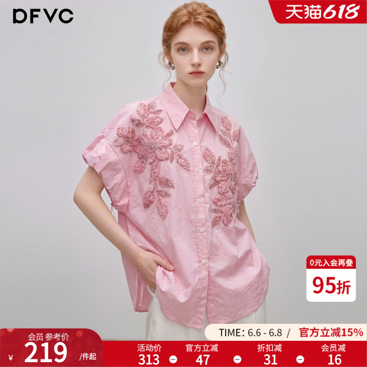 dfvc纯棉设计感小众短袖衬衫女2026年夏季新款花苞袖立体花朵上衣