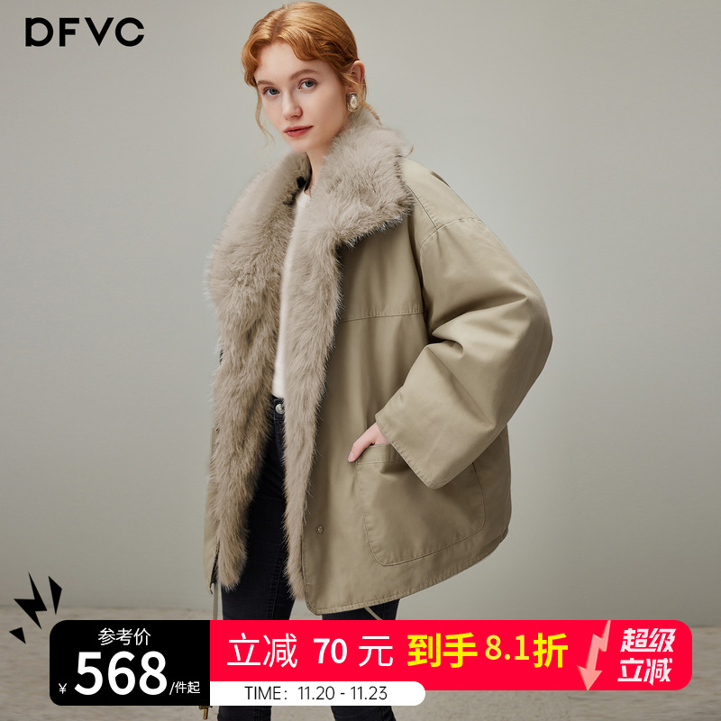dfvc仿皮草毛领短款派克服