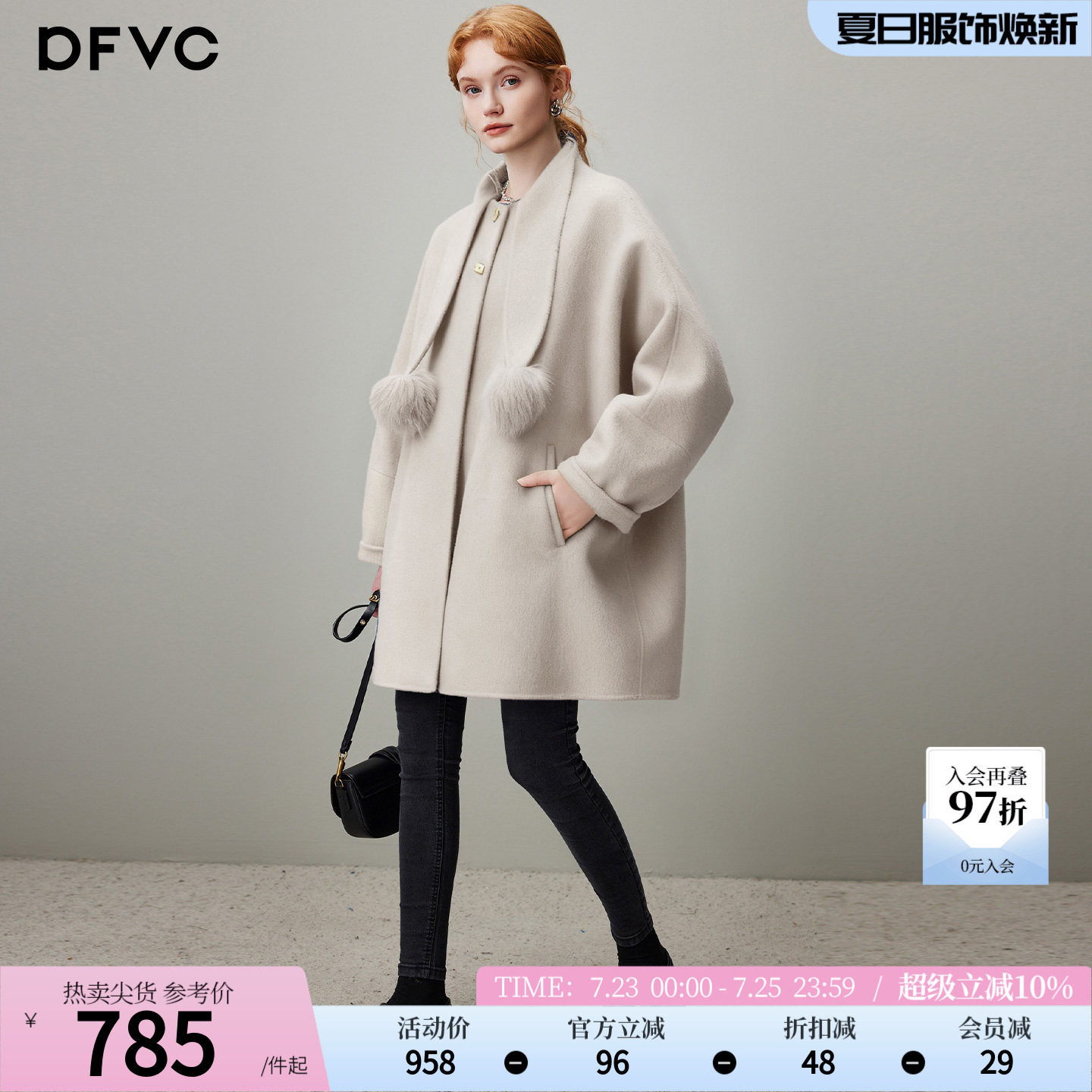 dfvc韩版中长款绵羊毛呢外套女2025年冬季新款宽松双面呢羊绒大衣