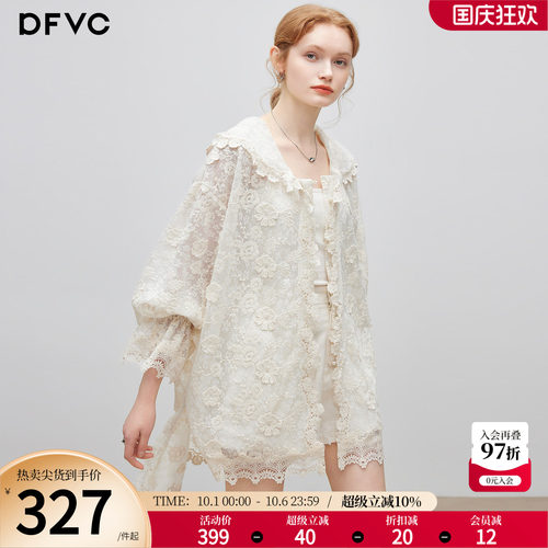 dfvc重工蕾丝钩花中长款外套