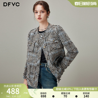 dfvc小香风格纹短款外套