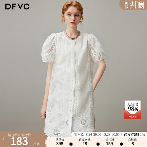 dfvc法式泡泡袖连衣裙小个子