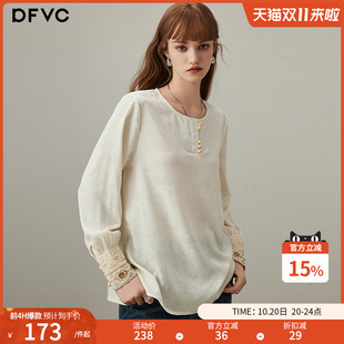 女2025年秋季 衬衫 新款 刺绣袖 dfvc新中式 口提花衬衣打底衫 国风长袖