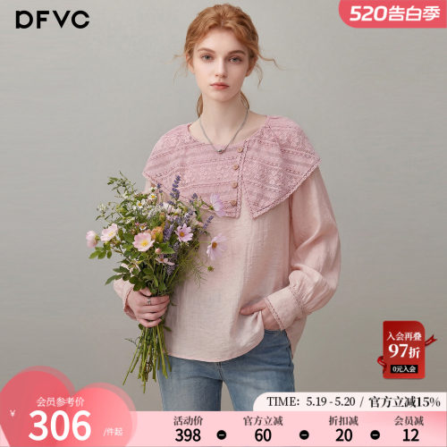 dfvc天丝甜美减龄长袖衬衫荷叶领