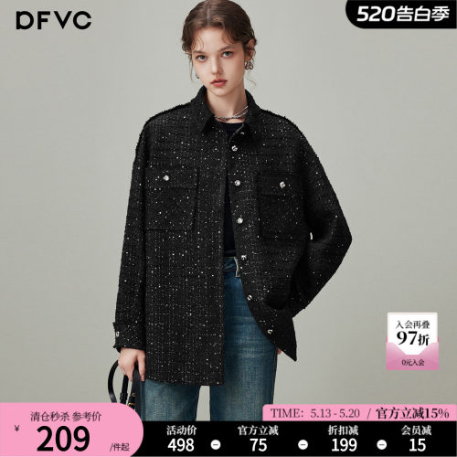 dfvc小香风短款衬衫外套女2026春季新款亮丝宽松休闲百搭夹克上衣