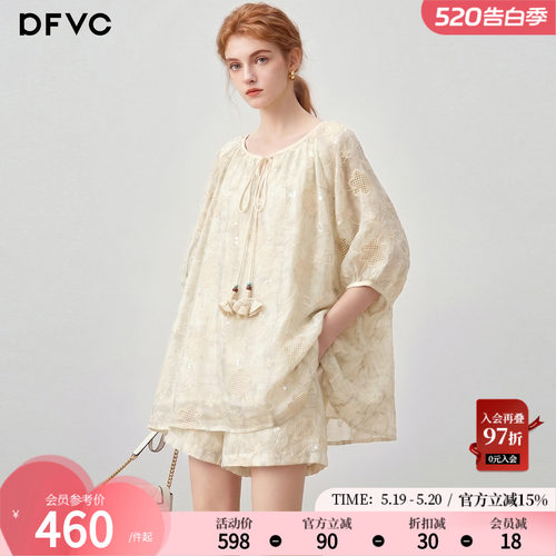 dfvc度假风镂空衬衫阔腿裤套装