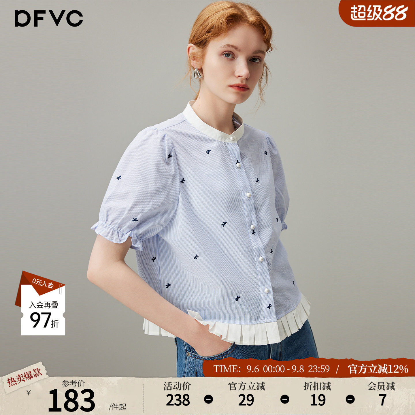dfvc韩系蓝色条纹衬衫小个子图片