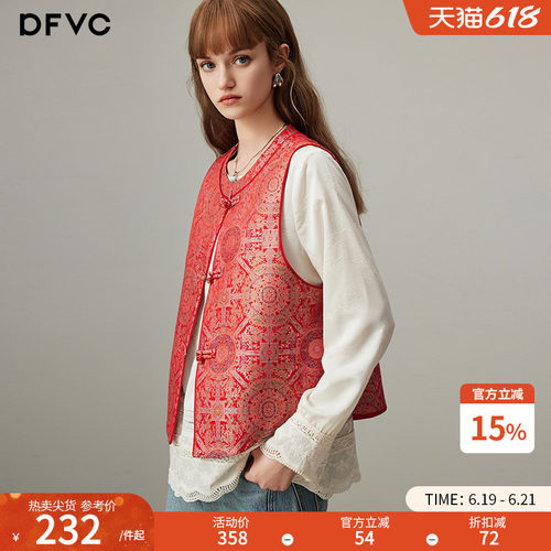 dfvc新中式国风圆领提花马甲
