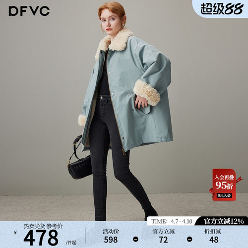 dfvc韩版休闲中长款派克服
