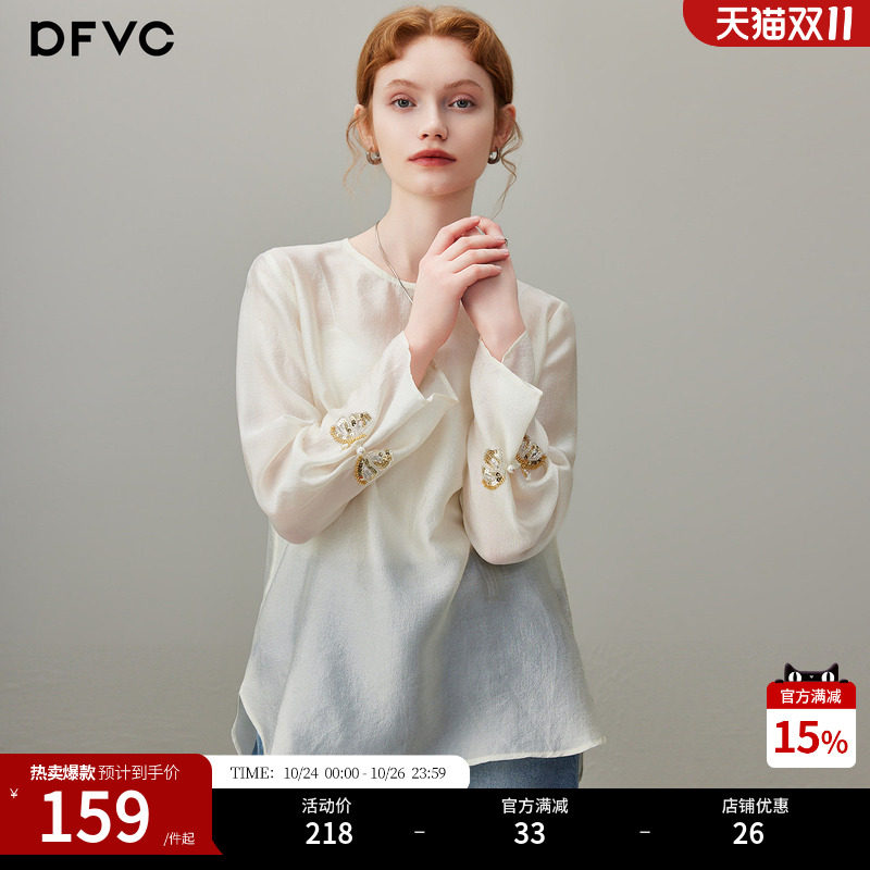 dfvc人丝复古国风轻薄长袖衬衫女2026年秋季新款蝴蝶钉珠打底上衣