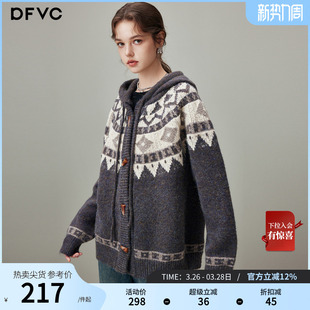 dfvc费尔岛提花中长款针织外套女2025年冬季新款连帽宽松开衫毛衣