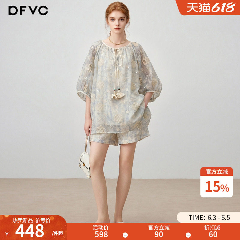 dfvc度假风镂空短袖衬衫阔腿短裤套装女2026夏季新款重工绣花衬衣