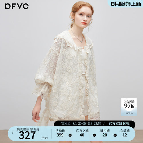 dfvc重工蕾丝钩花中长款外套