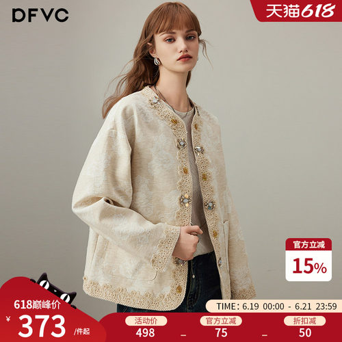 dfvc棉麻复古提花短款外套蕾丝边