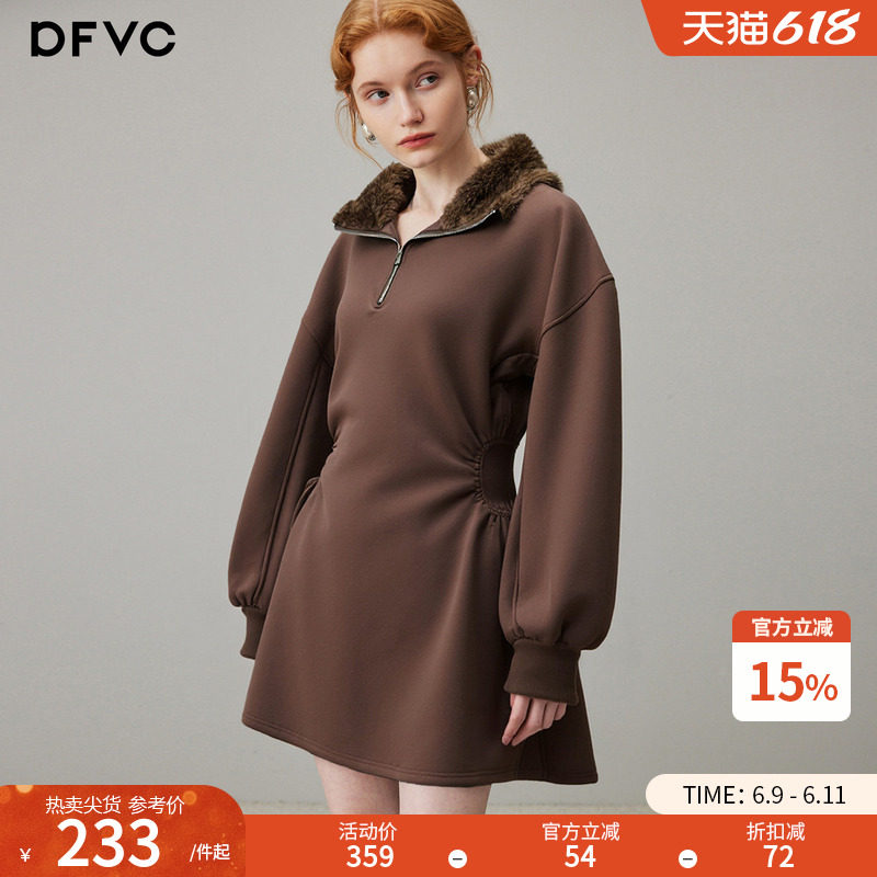 dfvc休闲半拉链卫衣裙女2026年春季新款毛领收腰显瘦春装连衣裙子