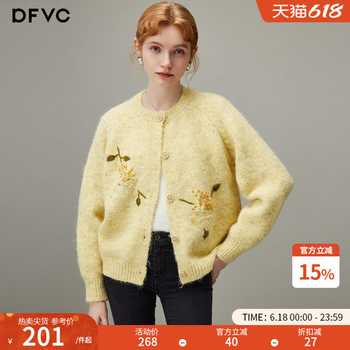 dfvc温柔风短款羊毛针织衫