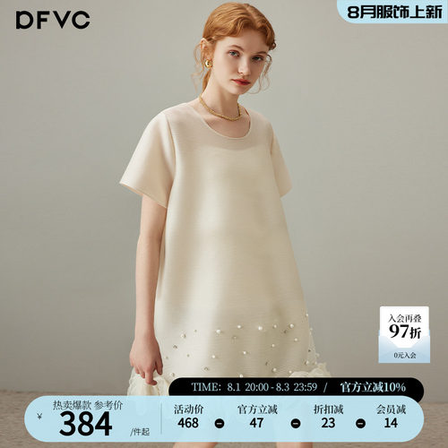 dfvc法式浪漫风褶皱连衣裙