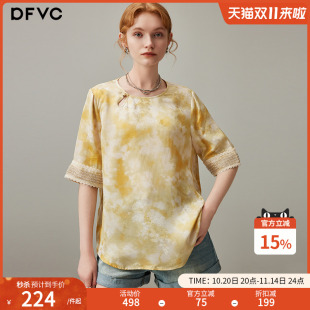 新款 dfvc新中式 女2025年夏季 衬衫 提花晕染宽松圆领上衣薄 国风短袖