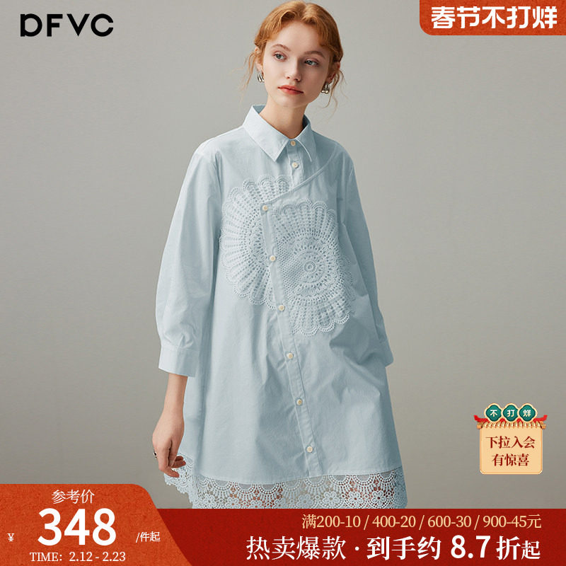 dfvc蓝色纯棉长袖衬衫裙女2025年夏季新款不对称蕾丝拼接连衣裙子