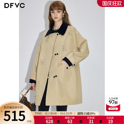 dfvc中长款韩版撞色风衣外套