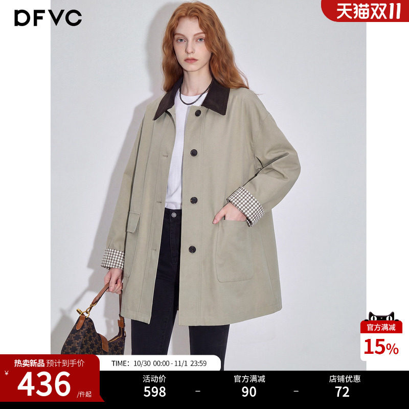 dfvc英伦风纯棉风衣外套女2026秋季新款宽松大口袋翻领中长款上衣