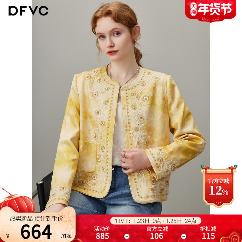 dfvc人丝新中式复古绣花短款外套女2026年春季新款小个子圆领上衣,女装/女士精品,短外套,淘宝优惠券,粉丝福利购,淘宝优惠卷