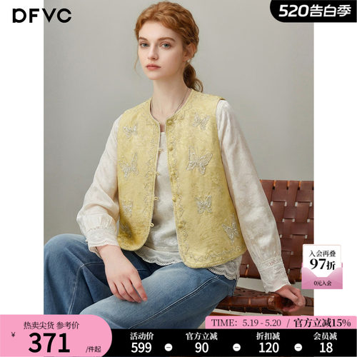 dfvc人丝苎麻新中式国风马甲外套