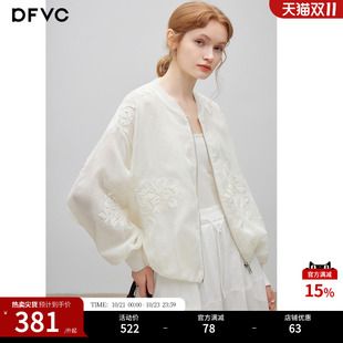 dfvc洋气绣花短款棒球服外套女2026年夏季新款宽松轻薄防晒衣夹克