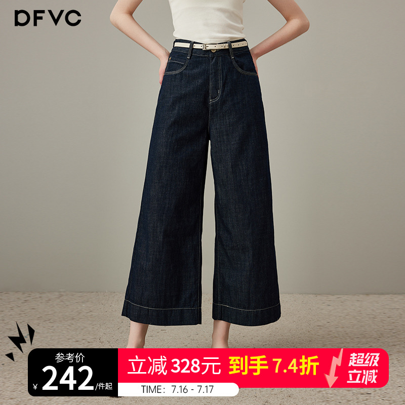 dfvc纯棉九分直筒牛仔裤休闲裤女2025年夏季新款小个子宽松阔腿裤