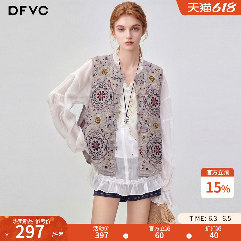 dfvc亚麻复古民族风绣花马甲外套女2026年夏季新款叠穿小个子背心