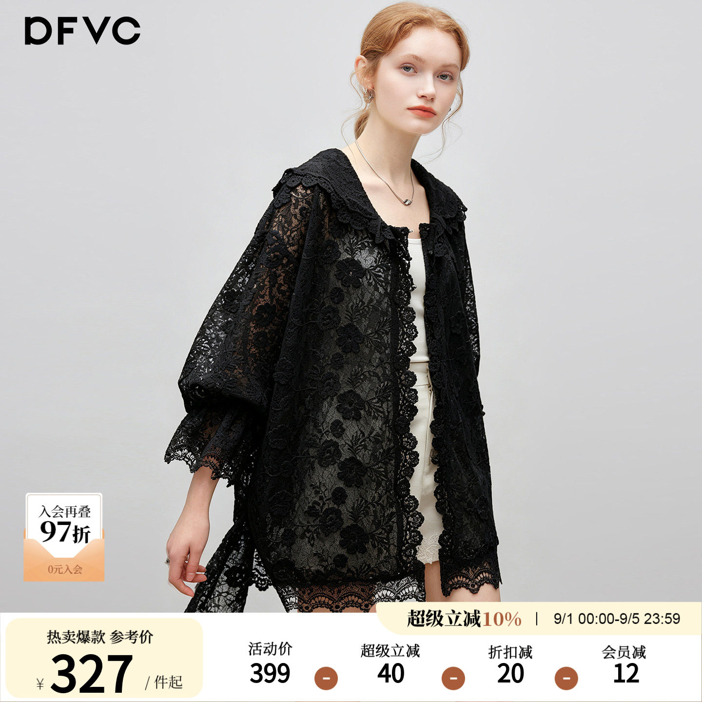 dfvc重工蕾丝钩花中长款外套图片