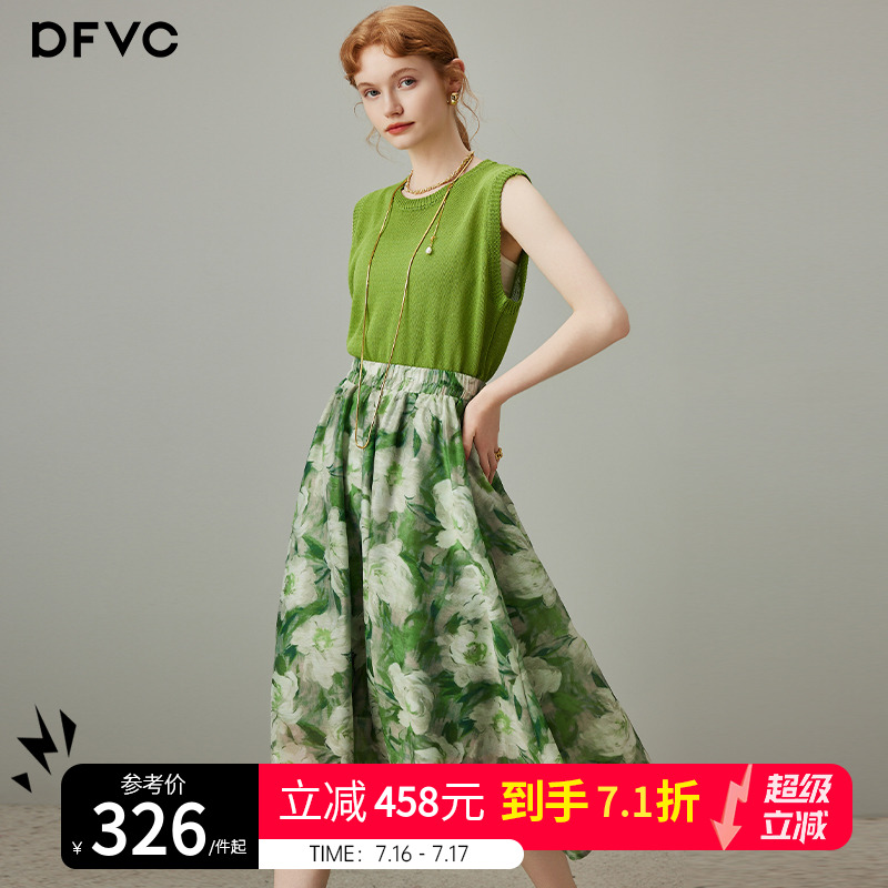 dfvc薄款冰丝无袖针织衫背心中长碎花半身裙女2025夏季新款两件套