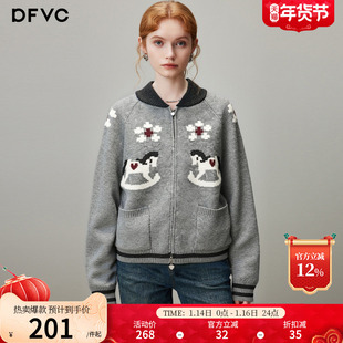 dfvc复古提花短款针织开衫女2025年冬季新款小个子软糯毛衣外套厚