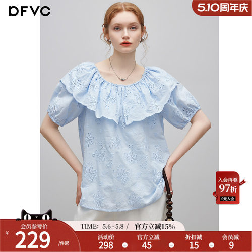 dfvc纯棉法式减龄荷叶领短袖衬衫