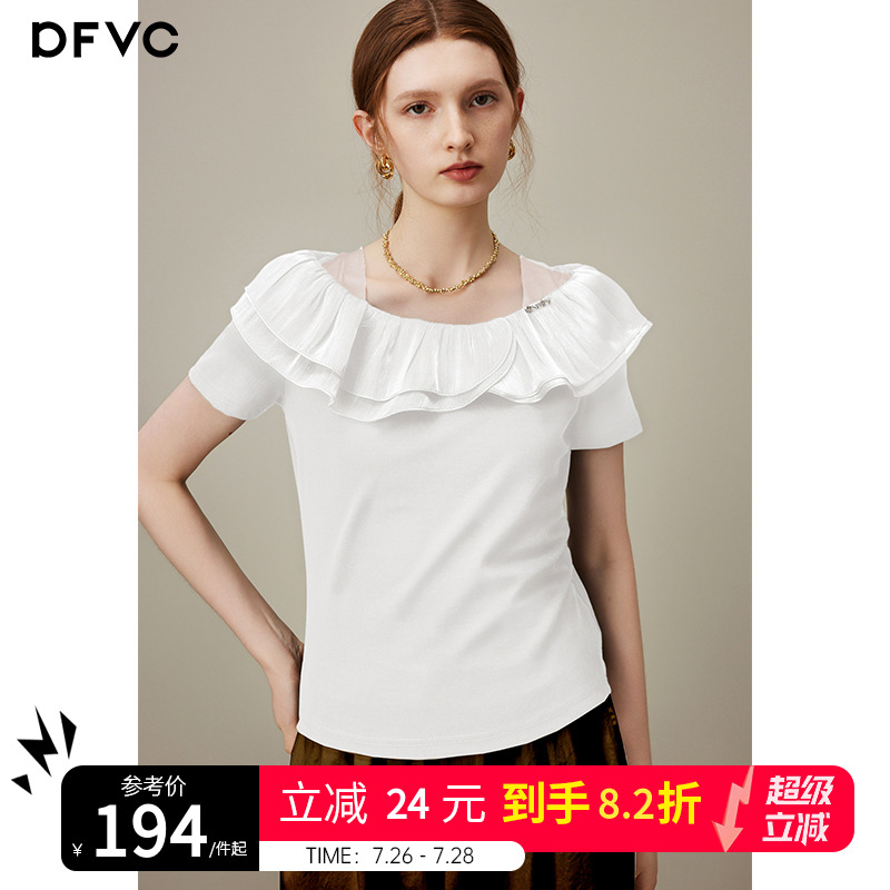 dfvc白色荷叶领一字肩短袖T恤女2025年夏季新款短款显瘦休闲上衣