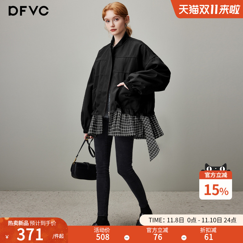 dfvc设计感中长款风衣外套拼接