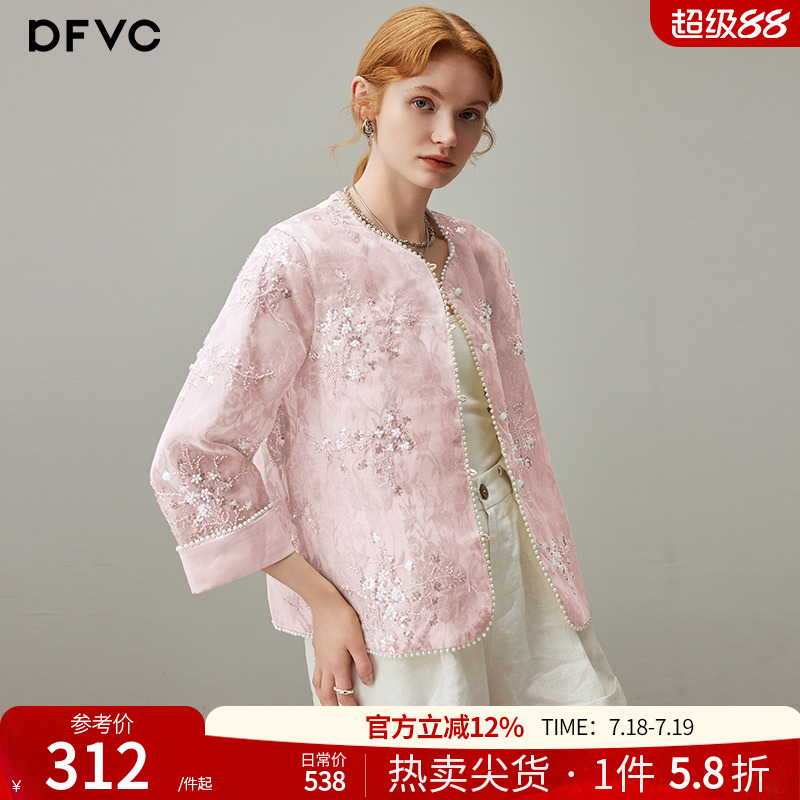 dfvc新中式国风短款外套重工刺绣