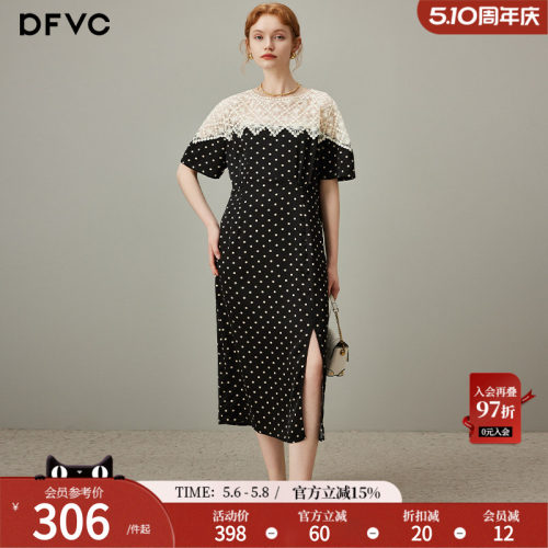 dfvc优雅气质蕾丝拼接波点连衣裙